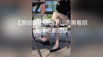 新年贺岁档 摄影师诱导女模发浪 在拍摄现场做爱