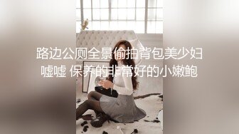 源码自录 阿黑颜反差婊【施施】戴狗链遛狗 无套啪啪口爆 6-16至7-18 【45V】 (380)