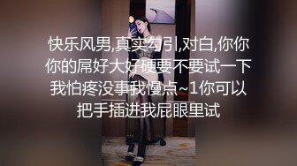 火辣美女寂寞难耐