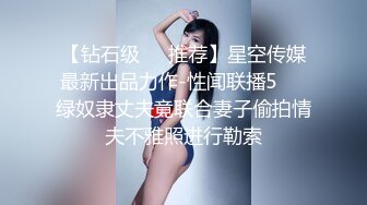 【新片速遞 】起点传媒 性视界传媒 XSJTC07 报複高傲女上司 羽芮(坏坏 林沁儿 芳情)【水印】