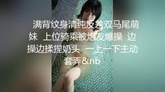 一线天粉穴眼镜妹！美女太骚了！丝袜高跟鞋无毛小穴 熟练指法猛扣 水晶假屌插得淫水四溅