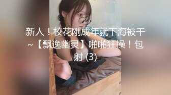 【新片速遞】熟女偷情3p，前后夹击爆操人妻