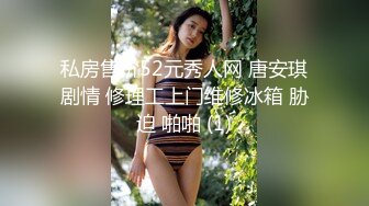 蜜桃传媒 pme-009 趁妹妹不在勾引她老公-林沁儿