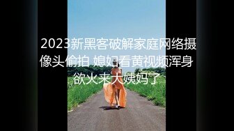 【字幕】之【七天白虎妹AI修复版】第6弹 早上五点就开始和白虎妹干炮