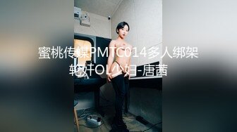 国产AV 天美传媒 TM0084 暗杀性感色娇妻 吴芳宜(嘉仪)