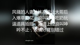 制服诱惑-肥臀御姐系美妞，渔网袜掏出大奶子，手指猛扣骚穴，振动棒舔弄插入，搞得水声哗哗，娇喘嗲嗲呻吟浪叫