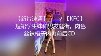 -麻豆传媒 天下布魔  麻豆女神看动漫色片化身二次元女神被草射满逼穴