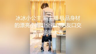 幸福的超肥大叔操了个女神级美乳妹子 羡慕嫉妒恨