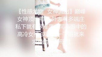 漂亮女模特涵涵被摄影师啪啪 阴毛都剃光了貌似馒头BB