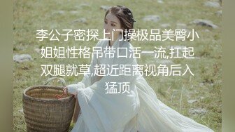 《女神嫩妹足交控必备》最新666元电报群福利~珠海美腿玉足小姐姐推特网红LISA私拍完~龟责榨精裸足丝袜推油精射 (13)