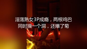 深夜酒店约身材一流的极品外围瑜伽美女穿着黑丝开裆无套啪啪