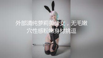 STP32211 新來的美人全程露臉大秀直播，身材不錯跟狼友互動撩騷聽指揮，雙指摳穴浪叫呻吟不止，給狼友看噴尿精彩刺激