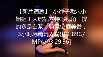 商场女厕极限特写镜头偸拍络绎不绝少女少妇方便~菊花美鲍近在咫尺有极品大阴唇 (6)