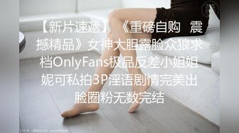 【新片速遞】❣️推荐❣️【带小御回家】 颜值新人，放不开需要榜一大哥调教，黑丝道具插穴