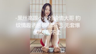 魔都小母狗香甜可口的蜜桃臀