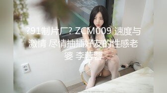 2鹿VS杨洋,天台上激操,无套内射