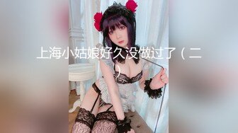 【新片速遞】兔子先生TZ-058 痴女OL谢罪无套中出-绫波丽