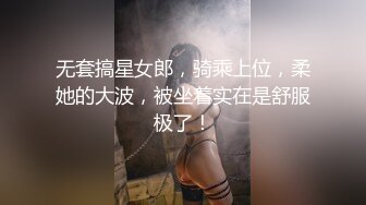 一位来自冲绳的 18 岁女孩被一位著名男性首次阴道射精。立即使用一年后，身体和