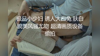 一只爱舔屁眼的母狗