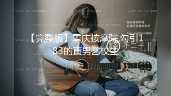 宅男必备，呻吟声销魂推特巨乳00后圈养母狗【可可咪】性爱私拍，大奶肥臀道具紫薇3P前后进攻年纪轻轻如此反差 (16)