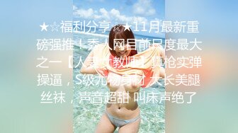 爆乳卡哇伊萌妹，小背心豹纹丁字裤，揉搓无毛骚穴，跳蛋震动搞得湿湿