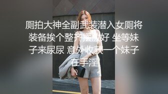  『真无码流出』90后极品大奶性感漂亮美女【彩美旬果】我的同居女友是多重人格ABP-652