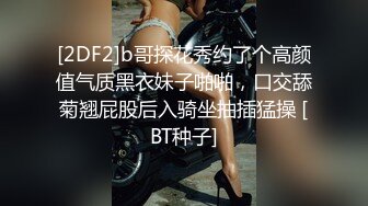 麻豆传媒&amp;渡边传媒 DB007 商务客奋力调教