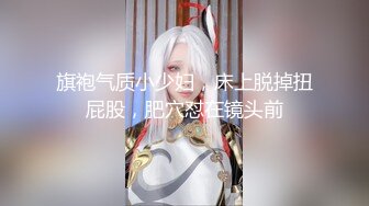 《台湾情侣泄密》大一美女私密生活惨遭闺蜜曝光完整版视讯流出 (3)