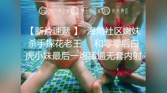 【自整理】年轻女技师服务客人水平很高，手活娴熟相当不错，能把鸡巴的麻筋都抓出来！Annykate最新高清视频合集【111V】 (21)