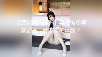 【群交派对】千人斩淫乱现场【4】9P群交吟声四起互帮互助高潮迭起幸存王者小伙战神五个美女嫩穴肏