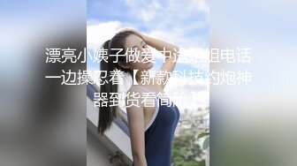 STP30495 云南昆明19岁小美女【媛媛y】刚盛开的花朵嫩的很 害羞扣逼！女神！美呆了！肥嘟嘟的肉穴，撸管必备佳作收藏