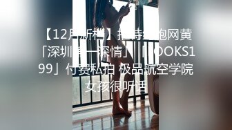 比女人还女人，超高颜值网红T娘【牛牛公主】推特付费福利，能攻能守，啪啪调教，直男最爱