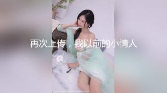 颜射重庆高三学妹，精液全都被她吃到嘴里了