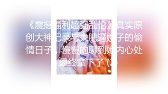 发乳妹子被操，叫声音甜美