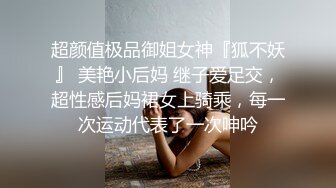 【新片速遞】单位里女神背后其实是母狗，辣手摧花❤️屁股都被打得老红了，调教好了送人！