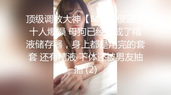 《百度云泄密》某单位领导和美女下属酒店开房被曝光 (2)