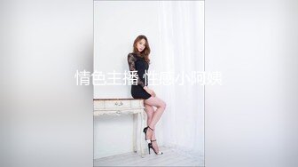 楚楚动人花季少女✿大长腿骨感美叫起来还是个小夹子，外表纯洁可爱，粉嫩小穴无套爆肏暴力后入翘臀！