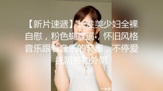 『LT软软兔』00后清纯反差少女 汉服头饰配透视衫短牛仔 肉丝足交，超嫩一线天美鲍被哥哥大肉棒强硬输出