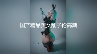 《极品CP魔手外购》大胆坑神潜入商场舞蹈工作室女公厕独占一个坑位隔板缝中连续偸拍 各种小姐姐方便美女脱个精光拉稀 (7)