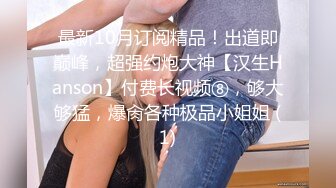 【极品可爱 萝莉】小千绪 Cos和泉纱雾白丝足交 鲜美鲍鱼一坐到底 尽情淫交榨汁 超爽抽送顶宫撞击 颜射少女