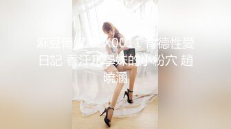 【超正点 女神】桥本香菜 最新丝袜女销售の秘籍 美腿诱惑淫丝玉足 足交侍奉挑逗 爆裂黑丝嫩穴榨精