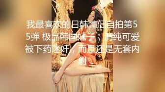 高潮盛宴 最美媚态蜜汁嫩鲍美少女▌Yua▌超性感Cos莹妹 被男友尽情抽插嫩穴 高潮颤挛N次女上位榨精内射