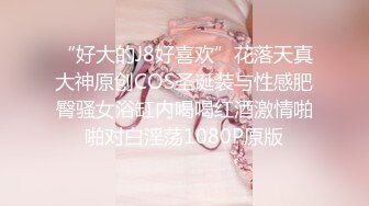 《用利抽插》紧接第二个外围骚女，168CM大长腿