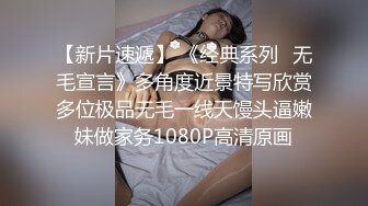 推荐福利‖白嫩无毛大屌自拍撸射喷精