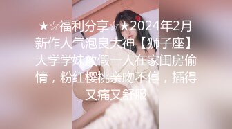 家里有个女仆你几点回家？甜美女神婕咪化身爆乳女仆 榨精小鹿甜蜜上线！