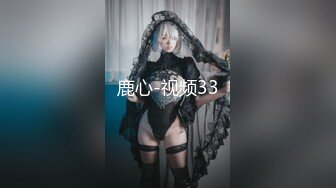 D5472-【至尊级❤️极品女神】劲爆网红美女『柚子猫』最新女神新作《八重神子的情人节礼物》虐操穴啪啪中出 高清720P原版