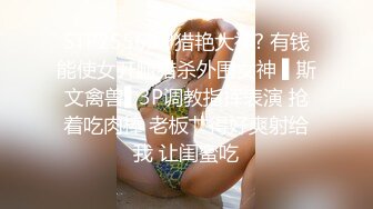 【FH溪水与闺蜜一起3P啪啪】无套内射都是家常便饭