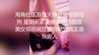 温哥华性感少妇