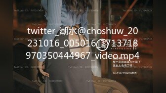 twitter_潮水@choshuw_20231016_005016_1713718970350444967_video.mp4