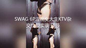 2023-7-4【酒店偷拍小情侣】极品小女友后续3，玩了几把游戏有想要了，69姿势互舔